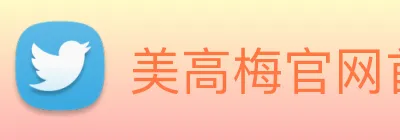 美高梅官网首页 Logo